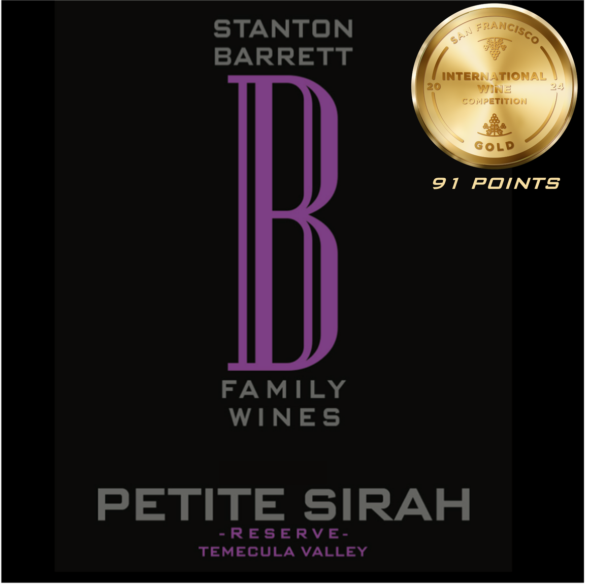 2017 Petite Sirah Reserve